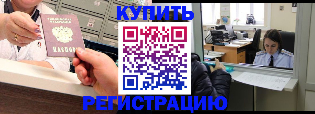 регистрация для школы в Томской области